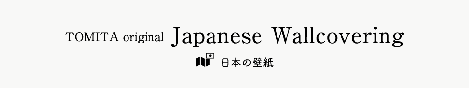 日本の壁紙