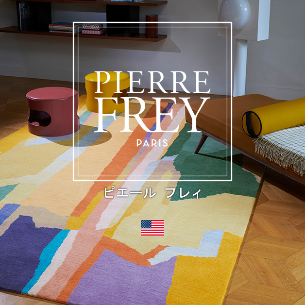 PIERRE FREY