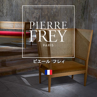 PIERRE-FREY